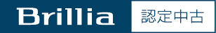 ブリリア認定中古